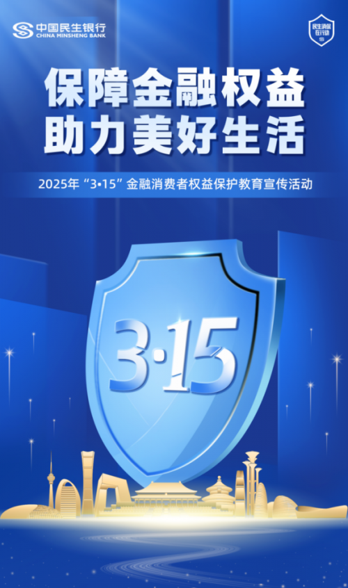百度有钱消费金融百度有钱消费金融，便捷消费新选择-第2张图片