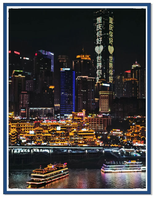 广州到重庆广州到重庆，一座城市的跨越之旅