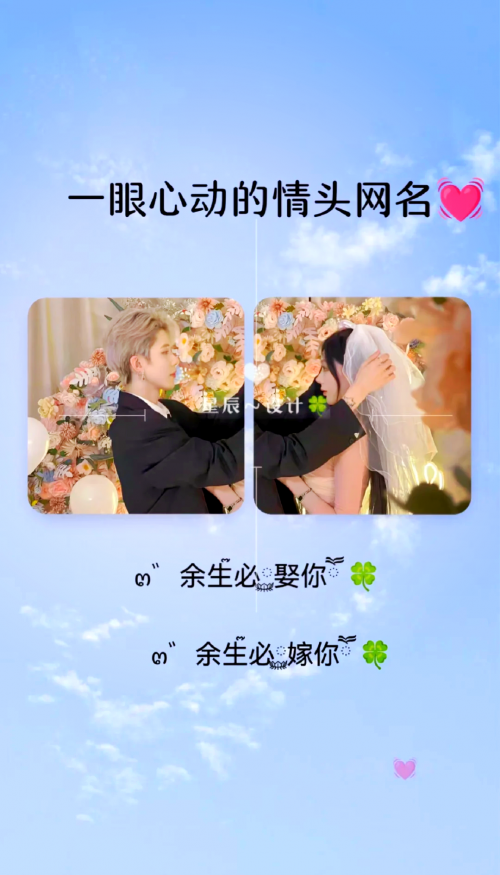 彩字网名微信优雅彩字网，文字的魅力与无限可能