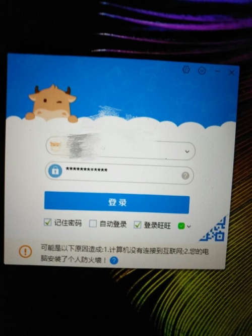 爱拼ap888为什么登录不上去爱拼AP888优惠盛宴-第2张图片