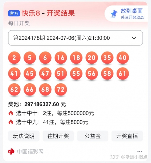 北京快乐8北京快乐8，快乐之都的彩票文化