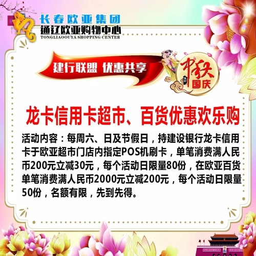 2024澳门天天开好彩大全免费，畅享彩票新篇章-第2张图片