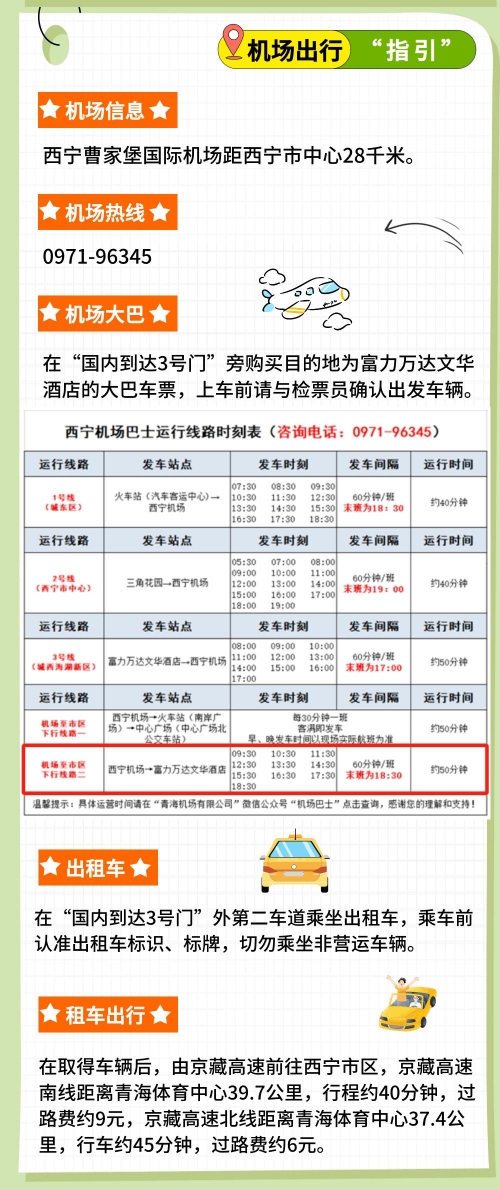 澳门今期开奖结果查询
