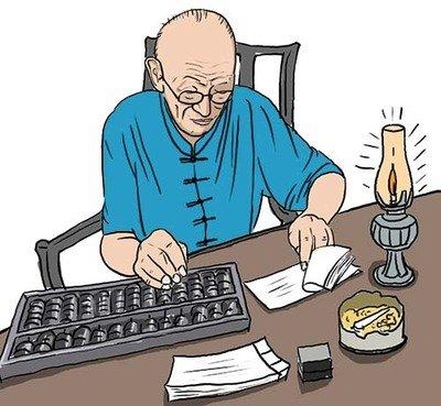 4887铁算盘一句解特关键词，4887铁算盘一句解特-第2张图片