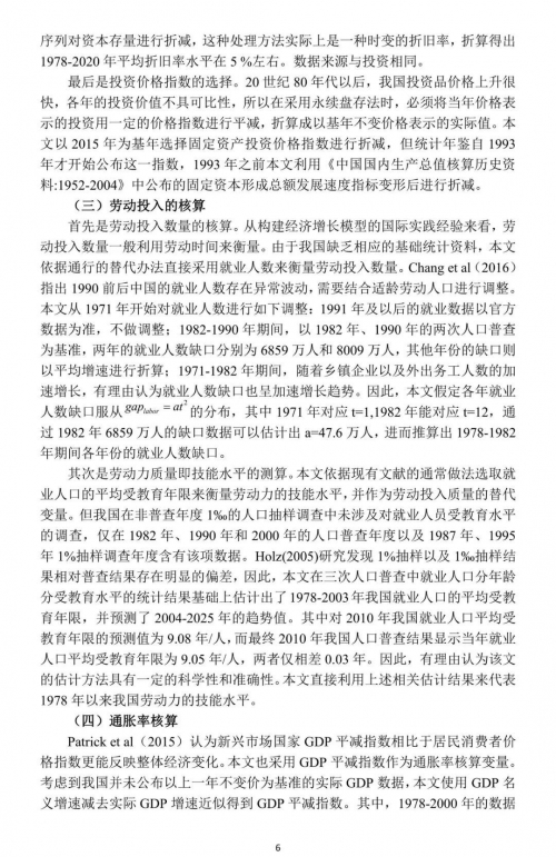 关键词，166663.com-第1张图片