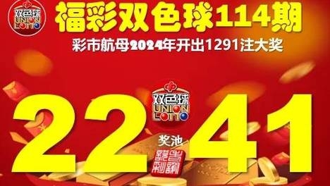 41彩票网探索41彩票网，彩票投注的新选择-第1张图片