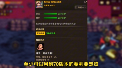 地下城宠物怎么获得地下城宠物获取攻略