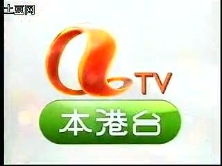 本港台新闻本港台新闻概览-第2张图片