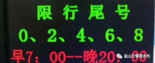 2020今晚已开特马+开奖结果最新2020今晚特马盛况-第2张图片