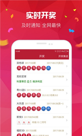 香港6和彩今晚开什么数香港6和彩今晚开什么数