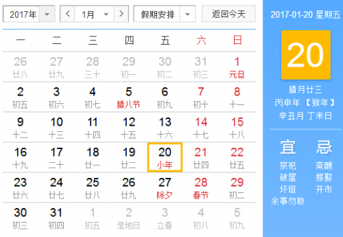 福利彩票春节放假安排2021