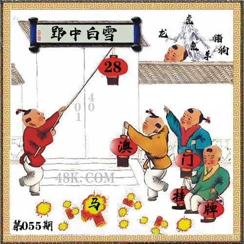 天天好彩二四六944，天空彩的奇妙之旅-第1张图片