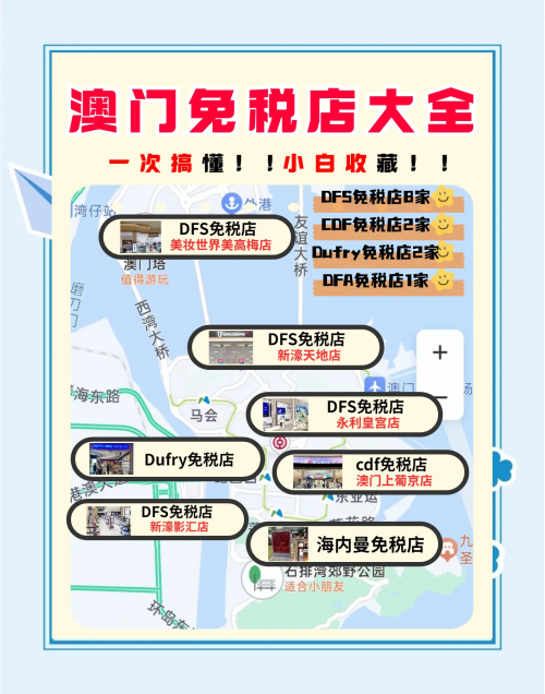 澳门正版资料大全完整版-第3张图片
