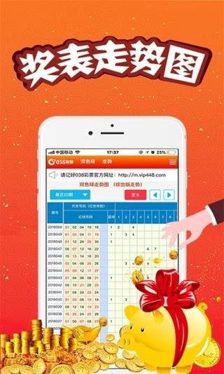王中王心水高手论坛资料手机版