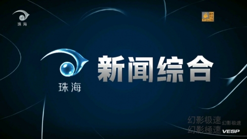 本港台电视频道直播本港台，文化交流与媒体融合的新高地-第2张图片