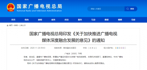 本港台电视频道直播本港台，文化交流与媒体融合的新高地