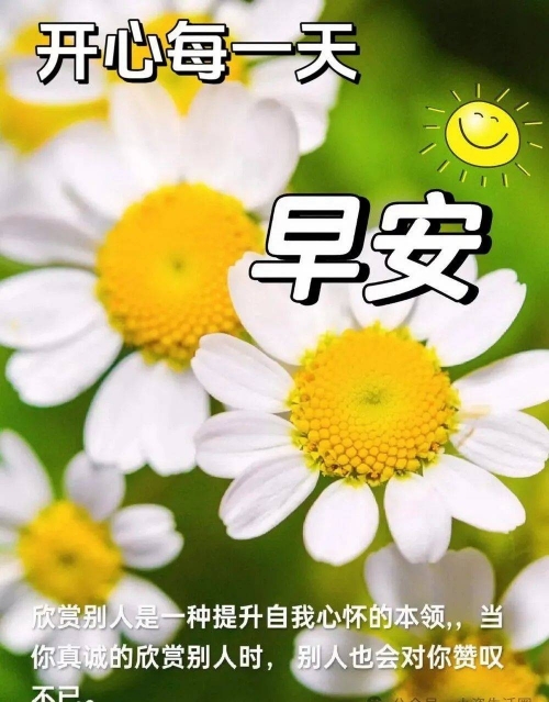 快乐赚钱的句子快乐赚，开启财富之旅-第3张图片