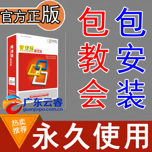 管家婆心水报正版彩图管家婆心水报正版彩图-第2张图片