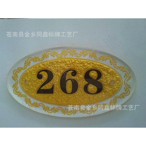 正版数码挂牌一句真言20172021年一句真言，数码挂牌正版的启示-第2张图片