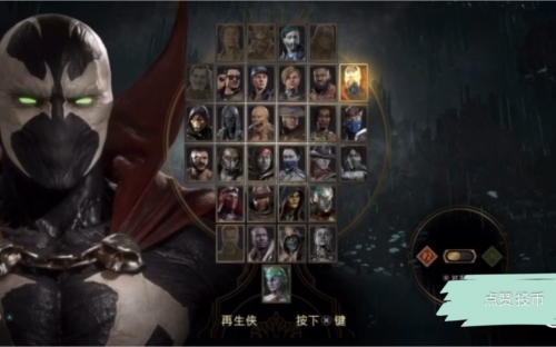 真人快打9终结技能怎么按真人快打9终结技攻略