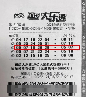 江苏十一选五开奖走势一定牛