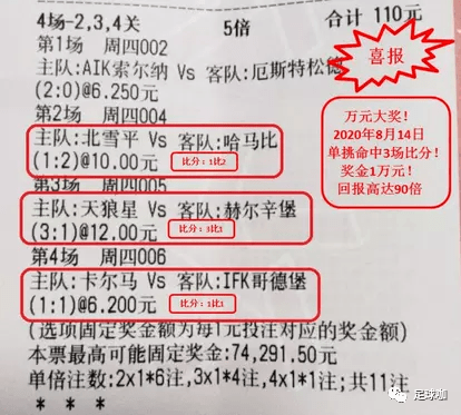 8bo比分,8波比分,足球比分,篮球比分,即时比分,比分网8波比分解析-第2张图片