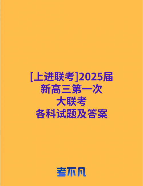 2025年5月6日第一运程第一运程，探寻未来趋势与预测