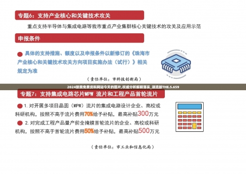 2024新澳门天天开好彩大全146期2024新澳门天天开好彩大全146期