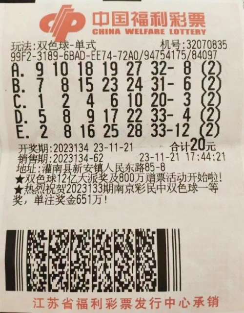 彩票大赢家新版星彩大赢家