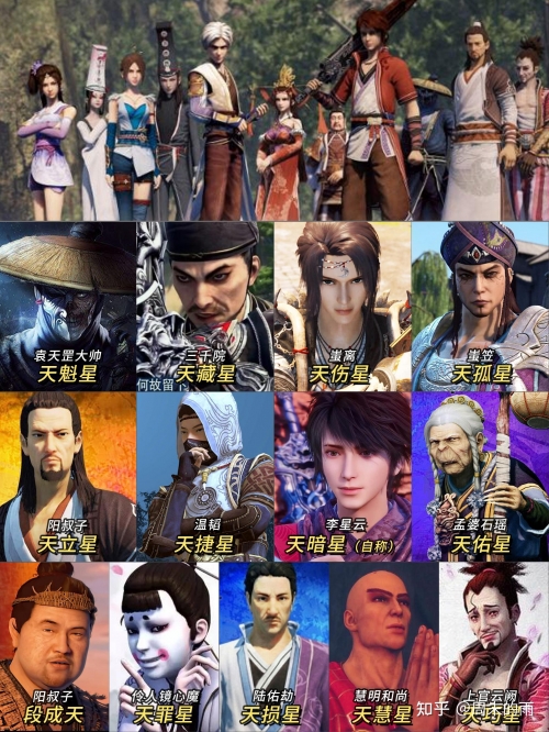星云之战星云之战，星辰之下的英勇传奇-第3张图片