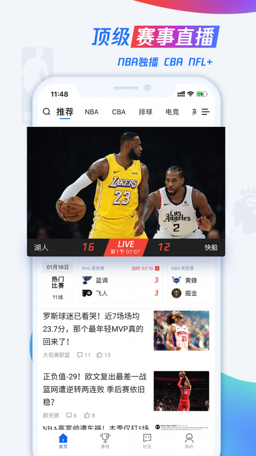 2019年手机开奖结果直播2019年手机开奖结果回顾