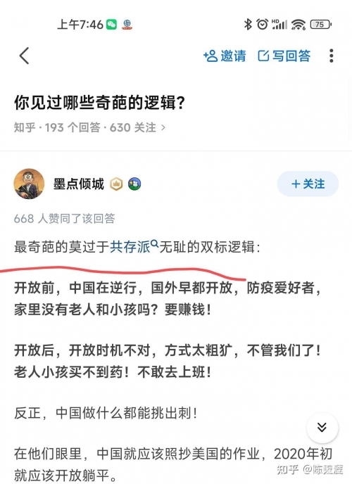 恢复118论坛，重拾网络交流新篇章-第3张图片