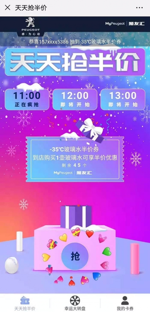1518今日运程今日运程，1518