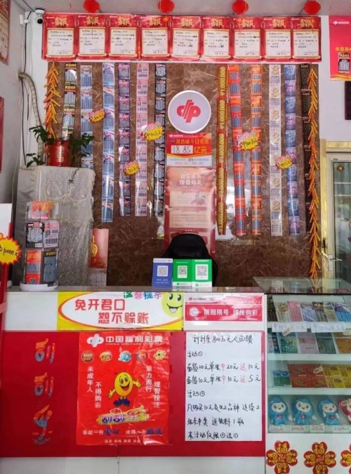 大发彩票28NG，幸运降临的神秘之旅-第2张图片