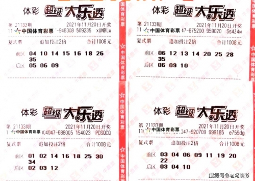 大发彩票28NG，幸运降临的神秘之旅