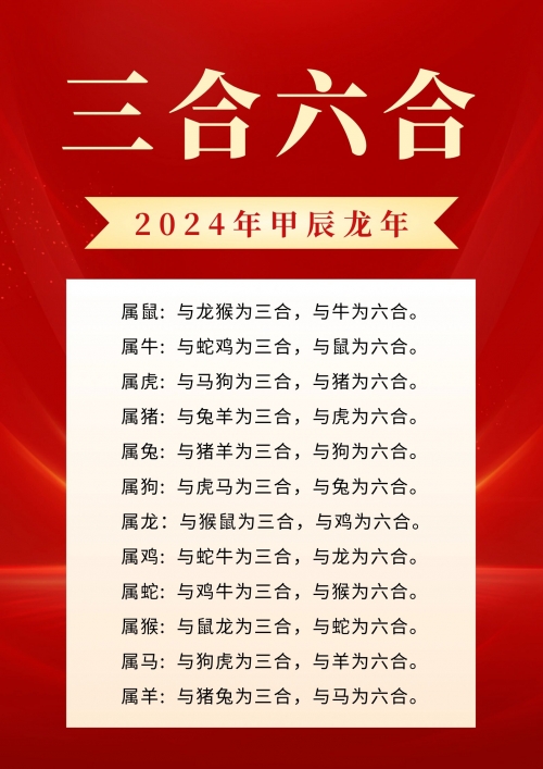 六合内部玄机六合内部玄机-第2张图片