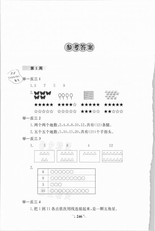 四川快乐12走势图手机版四川快乐12走势图手机版介绍-第2张图片
