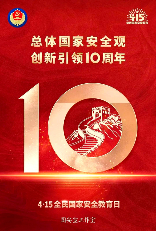 防恐精英防恐精英，守护国家安全的钢铁卫士