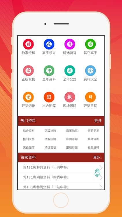 二四六香港管家婆期期准资料大全二四六香港管家婆期期准资料大全