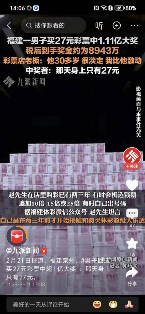 600万彩票_首页600万彩票网，财富的奇迹