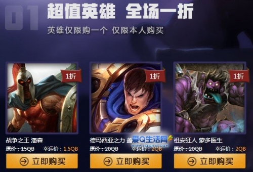 幸运召唤师11月活动幸运召唤师，11月的奇幻之旅