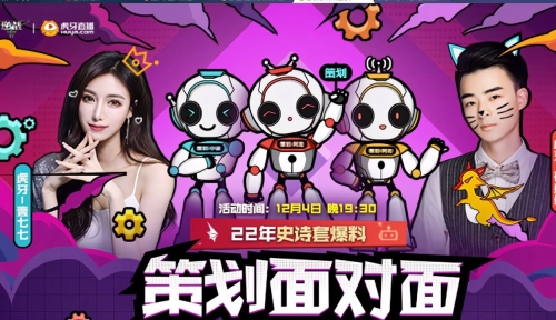 360度面对面反馈360面对面视频游戏体验-第2张图片