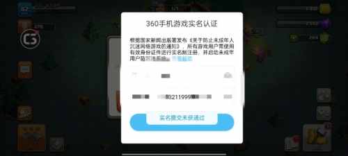 360度面对面反馈360面对面视频游戏体验-第3张图片