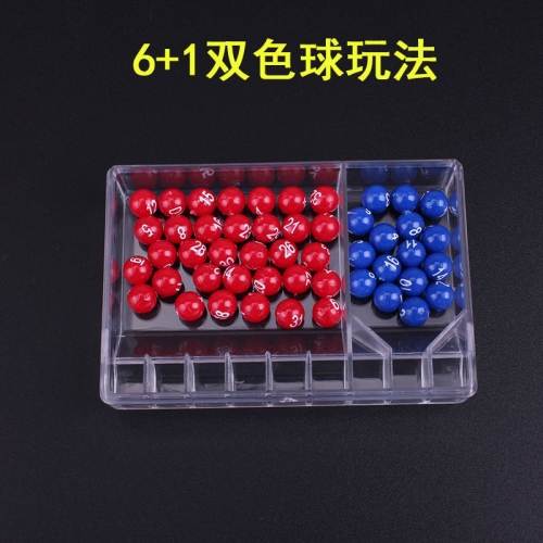 大乐透开奖模拟选号-第2张图片