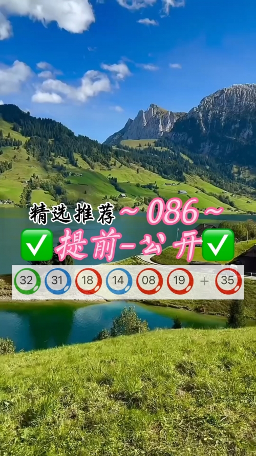 澳门精准正版资料大全更新日期澳门精准正版资料大全-第2张图片
