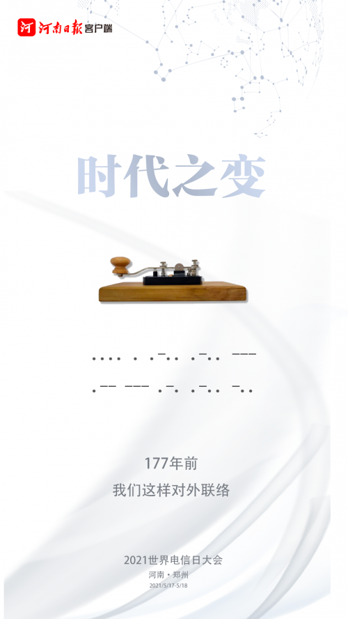 河南日报农村版电子版在线河南日报农村版电子版，数字化时代的乡村新篇章