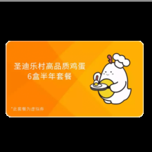 六盒采，探索多彩生活