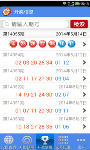 香港本期开奖结果今晚香港本期开奖结果今晚揭晓