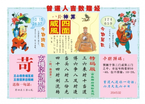 澳门内部正版资料2011新澳内部资料精准一码，深度解析与实际应用