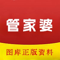 管家婆正版全年免费资料管家婆正版全年免费资料文章